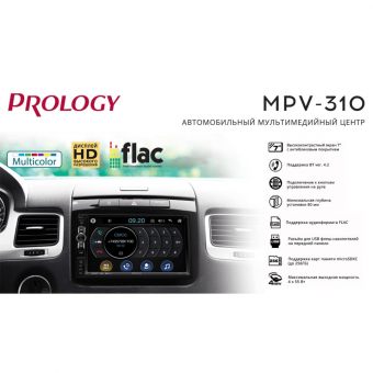 Автомагнитола 2DIN PROLOGY MPV-310 фото 2 Автомагнитола 2DIN PROLOGY MPV-310 фото 2