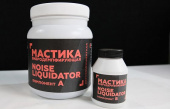 Мастика вибродемпфирующая антикоррозийная NoiseLiquidator (2-х компонентная)