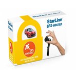 GPS/Глонасс модуль StarLine (1 модуль)