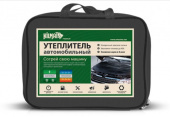 Утеплитель для двигателя Kilmat Premium №1 ( 128 х 70см )