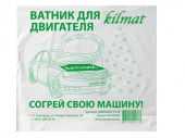 Ватник для двигателя Kilmat