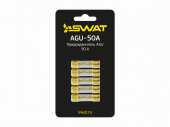 Предохранитель SWAT AGU-50