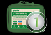 Утеплитель для двигателя Kilmat №1