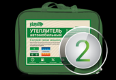 Утеплитель для двигателя Kilmat №2