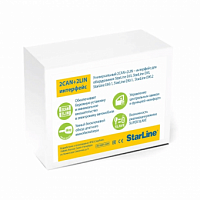 Модуль интерфейсный StarLine 2CAN+ 2 LIN-Мастер ( комплект из 3-х шт)
