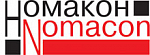 НОМАКОН
