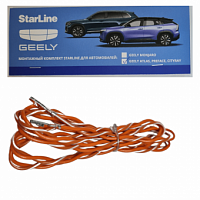 Монтажный комплект StarLine №7 (для GEELY ATLAS)