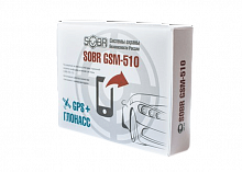 Модуль SOBR GSM-510