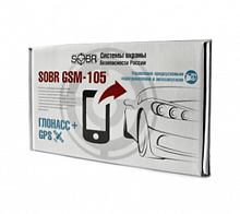 Информационно-охранная система SOBR GSM-105 (GPS/Глонасс)